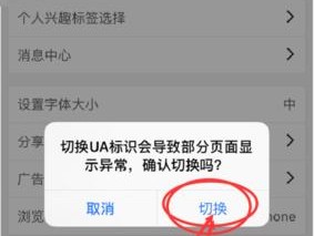 解决手机垃圾的四招（如何有效清理和管理手机垃圾）