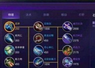 戏命师出装顺序（突破对手的关键武器）
