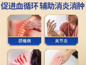 颈椎压迫神经最好的治疗方法是什么？如何有效缓解症状？