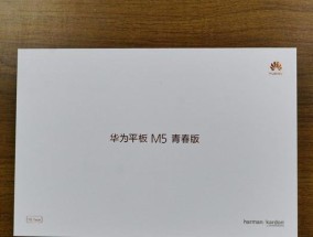 华为平板电脑如何查看型号？查看步骤是什么？