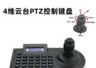 摇杆器的键盘叫什么？它与普通键盘有何不同？