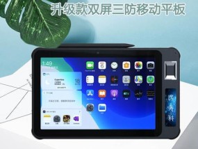 信创四路服务器地址查询方法？有何特点？