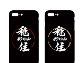 王者荣耀手机壳侵权怎么办？如何避免侵权问题？