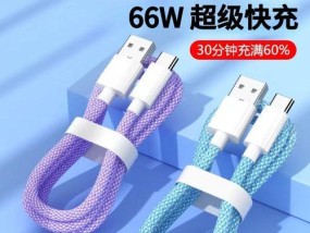 小米6A数据线如何实现快速充电？