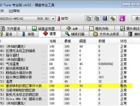 华硕笔记本触摸板无法打开怎么办？