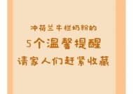 浅谈荷兰牛栏奶粉成份及其常见问题