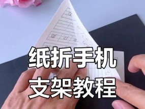 手机长支架如何正确放置手机？最佳使用方法是什么？