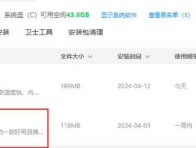 电脑预留内存不足会有什么影响？