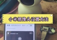 如何随时打开其他手机的摄像头？操作步骤是什么？