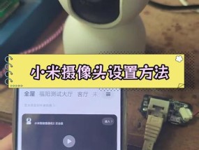 如何随时打开其他手机的摄像头？操作步骤是什么？
