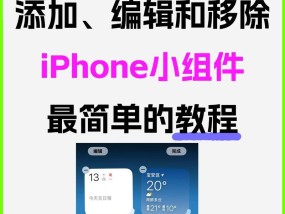苹果8手机分屏功能如何启用？