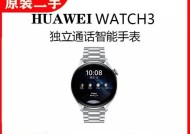智能手表如何连接无线网络？需要哪些设置步骤？