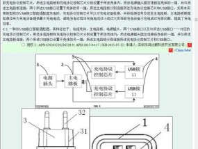 充电器选购需要了解哪些知识点？