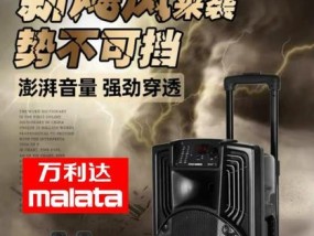 移动音箱低音调节方法及效果如何？