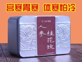 手脚冰凉怕冷怎么办？这些改善方法你试过吗？