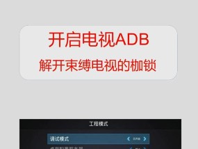 电视机仅能接机顶盒的解决方法是什么？
