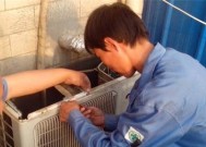 空调短路的原因及解决方法（了解空调短路产生的因素及相应的维修方法）