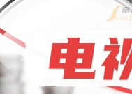 夏普空调3匹E8故障代码解析（了解E8故障代码）