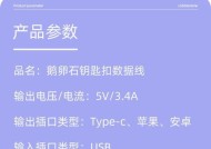 弹扣华为数据线的使用方法是什么？