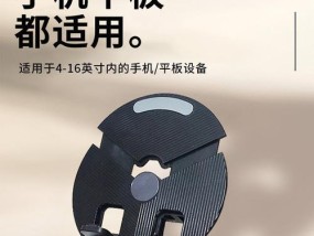 旋转手机平板支架怎么使用？使用中应注意什么？