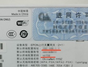 路由器标签密码位置？如何识别路由器的登录密码标签？