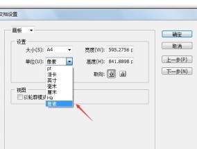 AI画布等比例缩小技巧是什么？如何正确应用？