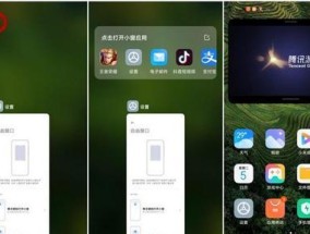 小米手机关闭镜像模式步骤是什么？如何操作？