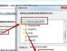 电脑显卡驱动如何正确安装？安装后如何固定？