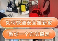 如何快速去除甲醛？有效方法有哪些？