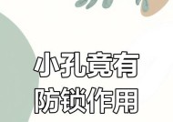 隐藏电源开启方法及注意事项？