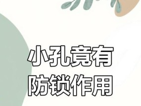 隐藏电源开启方法及注意事项？