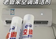 最详细的空调清洗流程是怎样的？清洗后有哪些好处？