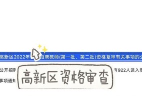 如何免费解除标记？遇到标记问题应该怎么办？