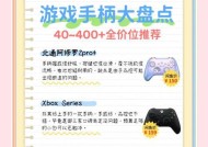 switch京気手柄使用方法是什么？使用后能带来哪些体验？