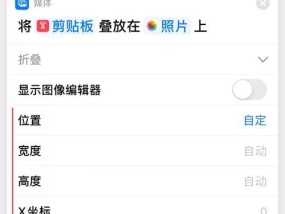 苹果手机如何添加照片水印？
