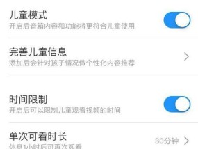 小米电脑双音箱怎么打开？操作步骤是怎样的？