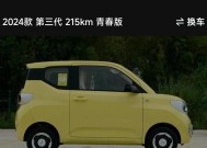 汽车代步伴侣有哪些功能？