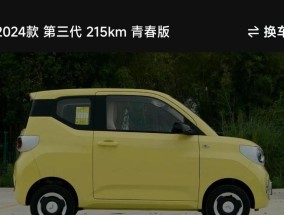 汽车代步伴侣有哪些功能？