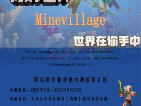 网易纯生存服务器下载流程是什么？