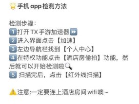 监控摄像头在手机端如何进行调试？