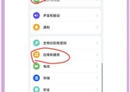 小米手机如何开启抖音分身？抖音分身功能有什么好处？