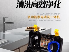 如何更换油烟机的电机（简单易行的清洗和维修方法）