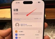 iphone15pro如何拒绝来电？拒绝来电过程中需要注意什么？