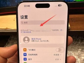 iphone15pro如何拒绝来电？拒绝来电过程中需要注意什么？
