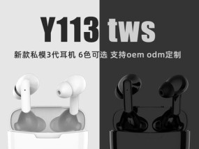 蓝牙耳机三模链接设置步骤？设置后如何切换模式？