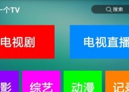 老年人如何使用机顶盒看剧？