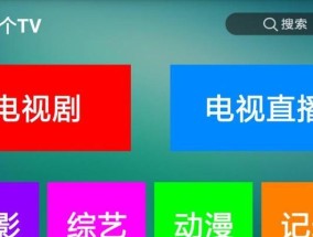老年人如何使用机顶盒看剧？