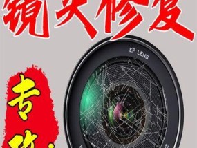 眼镜划痕怎么修复？有效修复方法有哪些？