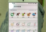 魅族导入图标包的步骤是什么？