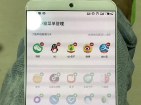 魅族导入图标包的步骤是什么？